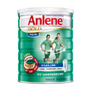 Anlene 安怡 金装 高钙低脂配方奶粉 800g