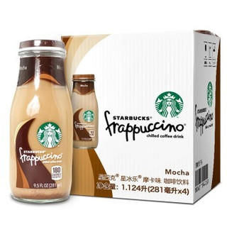 STARBUCKS 星巴克 星冰乐 意式 咖啡饮料 281ml*4