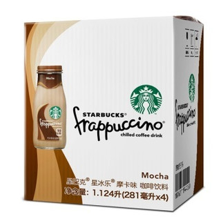 STARBUCKS 星巴克 星冰乐 意式 咖啡饮料 281ml*4