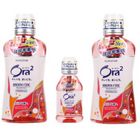 限区域：Ora2 皓乐齿 净澈气息漱口水（甜润苹果味）（460ml*2瓶+80ml）*3组