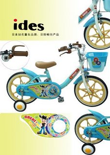  IDES 16寸 儿童自行车