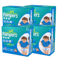 Pampers 帮宝适 男婴用拉拉裤 L（18片*4包）