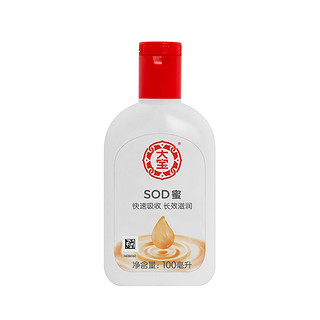 Dabao 大宝 润肤套装（SOD蜜100ml+SOD滋润霜50g+滋养手霜60g）