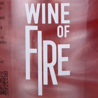 WINE OF FIRE 火焰酒 玫瑰 750ml