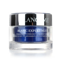 LANCOME 兰蔻 新臻白晚霜