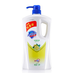 Safeguard 舒肤佳 柠檬 沐浴露 1.5L *2件