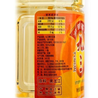 九三 非转基因 一级 大豆油 900ML