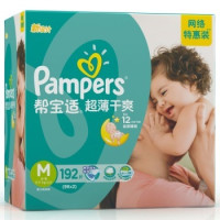限京沪:Pampers 帮宝适 超薄干爽 婴儿纸尿裤 M192片