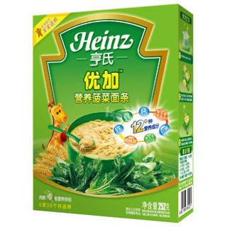 Heinz 亨氏 营养菠菜面条（252g*3盒）+ 儿童脆饼（60g*2袋）