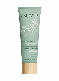 Caudalie Instant Detox Mask 排毒净肤面膜 75ml