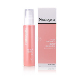 凑单品：Neutrogena 露得清 晶湛焕白乳液 75ml