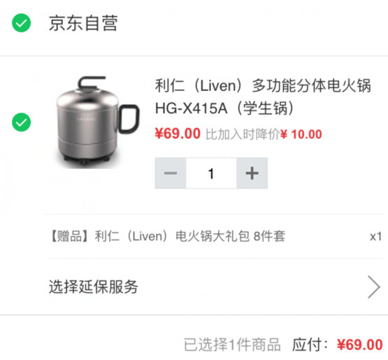 QQ端:LIVEN 利仁 HG-X415A 多功能分体电火锅