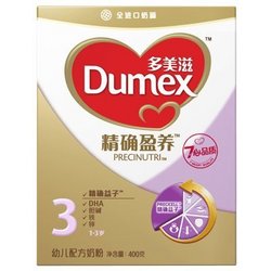 Dumex 多美滋 精确盈养 儿童配方奶粉 3段 400g