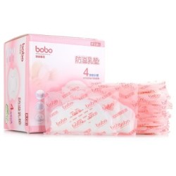 bobo 乐儿宝 BWM219 防溢乳垫 72片
