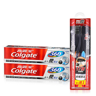 Colgate 高露洁 360备长炭组合