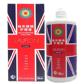 SAUFLON 沙福隆 隐形眼镜护理液 380ml