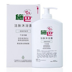 Sebamed 施巴 洁肤沐浴露 400ml *3件