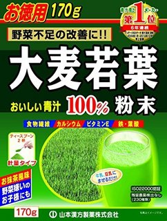 山本汉方 大麦若葉粉末100% （85g*2）