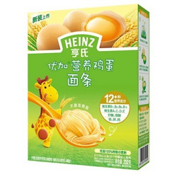 Heinz 亨氏优加营养面条252克/盒  6-36个月 *3件