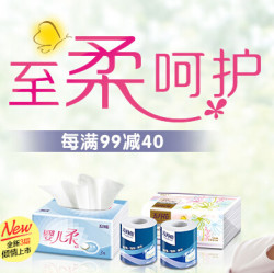 促销活动：京东  纸品湿巾