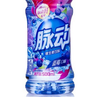 Mizone 脉动 维生素饮料 蓝莓口味 整箱装 （500ml*15瓶）