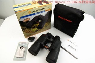 CELESTRON 星特朗 NATURE 自然系列 10X50双筒望远镜