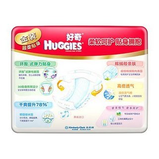 HUGGIES 好奇 金装系列 纸尿裤 XL32片