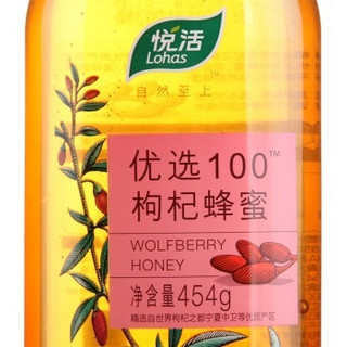 Lohas 悦活 优选100 枸杞蜂蜜 454g