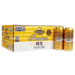 SUNTORY 三得利 纯生啤酒 （500ml*24听）*2箱