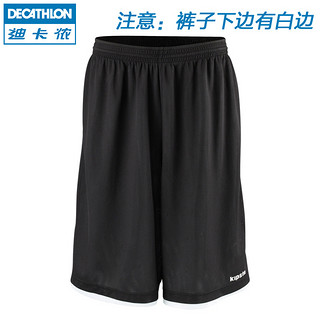 DECATHLON 迪卡侬 KIPSTA 8311279 男款篮球裤