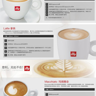 illy 意利 胶囊咖啡 (140.7g、意式浓缩、罐装、中度烘焙)