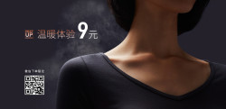  lativ 诚衣 保暖圆领T恤（女款） 优惠体验