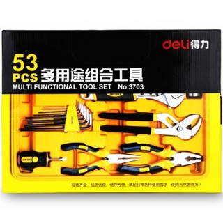 deli 得力 3703 多功能组合工具箱 53件套