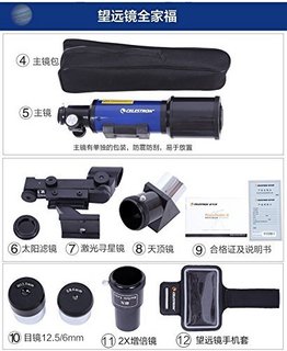 Celestron 星特朗 PowerSeeker 70400-A 折射式 天文望远镜