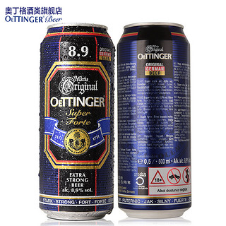 OETTINGER 奥丁格 小麦+特度+5,0皮尔森 啤酒组合 （500ml*24听）
