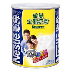 Nestlé 雀巢 全脂奶粉 900g罐装