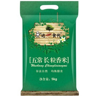 达米食代 五常长粒香米 5kg