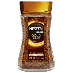 Nestlé 雀巢 金牌法式烘焙 100g*3瓶