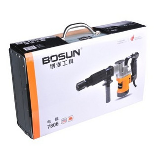 BOSUN 博深 7806 电镐 1100W