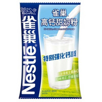 Nestlé 雀巢 高钙甜奶粉 400g