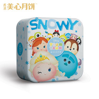 美心 Disney 冰雪奇缘 冰皮月饼