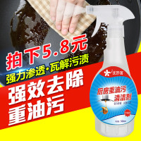 优妙客 厨房除油剂 500ml