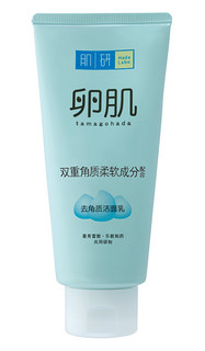 Hada Labo 肌研 卵肌 去角质洁面乳