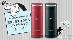 ZOJIRUSHI 象印 SM-JV36D-EA/EB 不锈钢保温杯 360ml