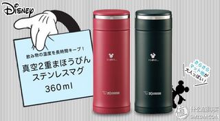 ZOJIRUSHI 象印 SM-JV36D-EA/EB 不锈钢保温杯 迪斯尼系列情侣款 360ml