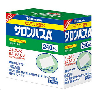 SALONPAS 撒隆巴斯 镇痛贴