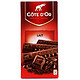 COTE D'OR 克特多金象 牛奶巧克力 200g*2板*4+凑单品