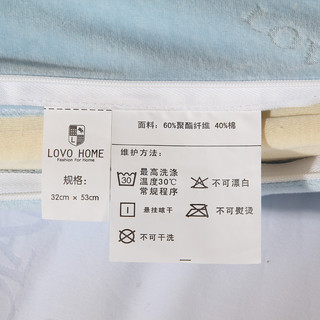 乐蜗家纺LOVO 罗莱 护颈保健枕
