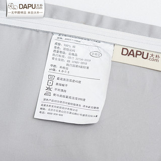 DAPU 大朴 全棉纯色四件套