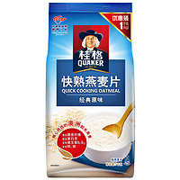 QUAKER 桂格 经典原味快熟燕麦片 1000g